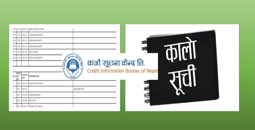 बैंकहरुलाई कर्जा उठाउनै पर्ने दवाव, चालु आवमा मात्रै ३६ हजार ९३५ ऋणीको नाम कालोसूचीमा